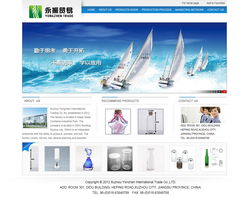 徐州永辰貿易網站建設的重要性與實施策略