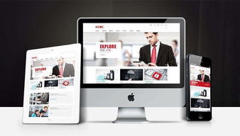 跨屏響應式網站為何備受企業青睞？四大核心優勢解讀