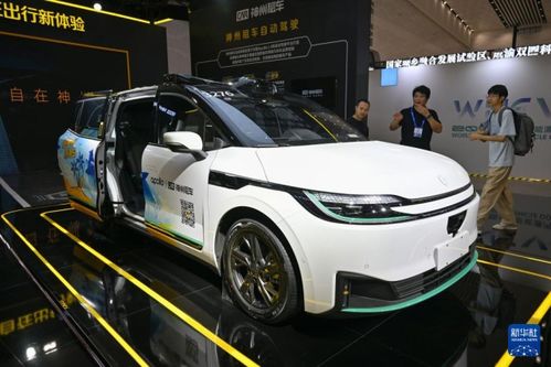 2025世界新能源汽車大會在海口舉行，汽車租賃行業迎來新機遇