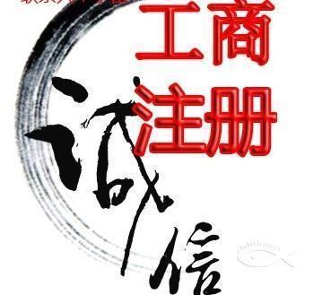 辦理文網文需要多長時間？詳解經營性互聯網文化信息服務許可證申請周期